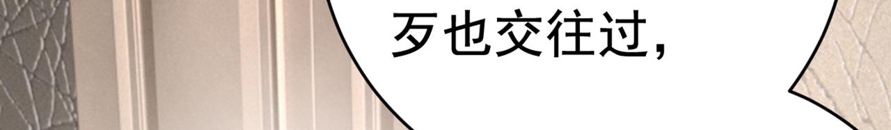 第435话 以後，不联络不来往54