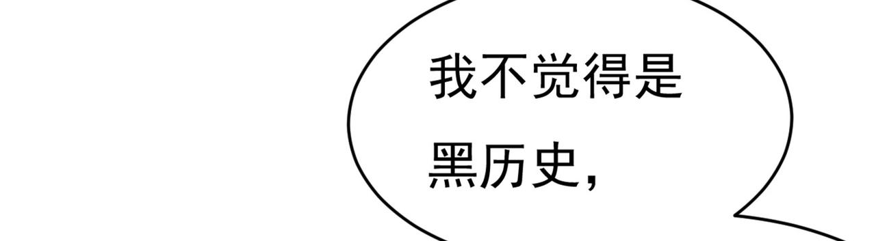 第378话 一起出席宴会115