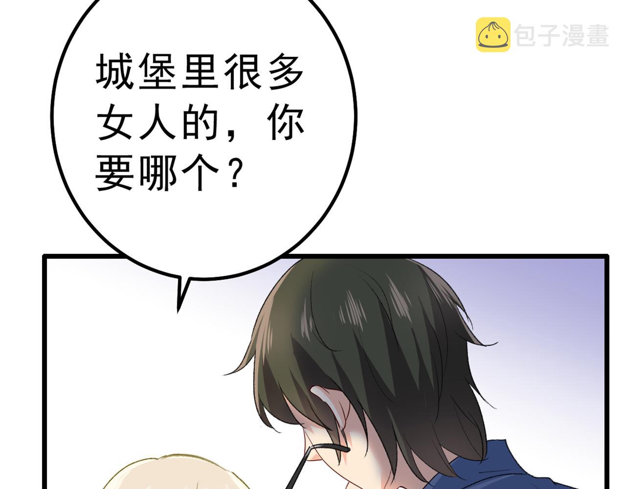 第313话 千初我们必须要反击4