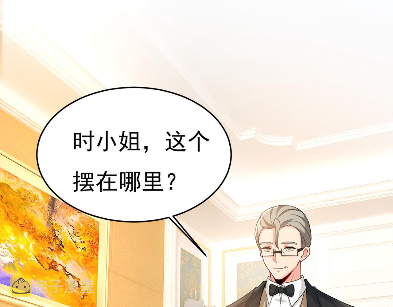 第407话 我应该怀疑莫娜吗34