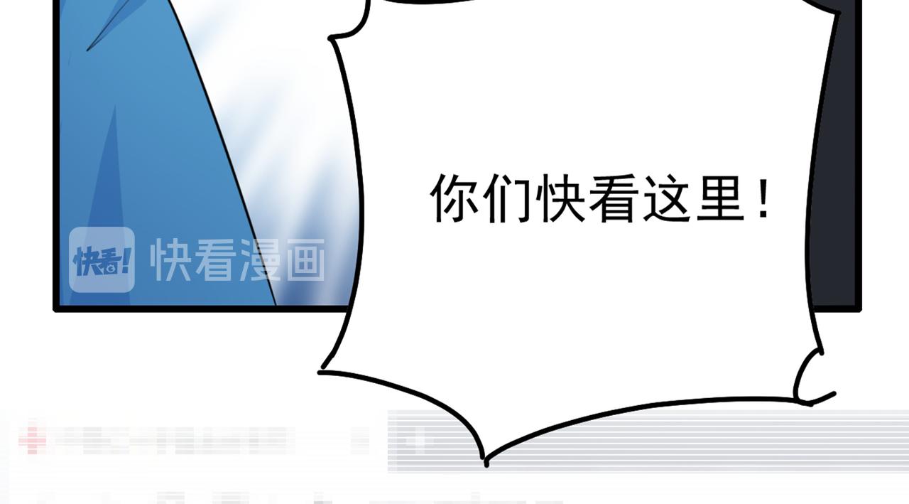 第342话 一个亿？账号给我！96