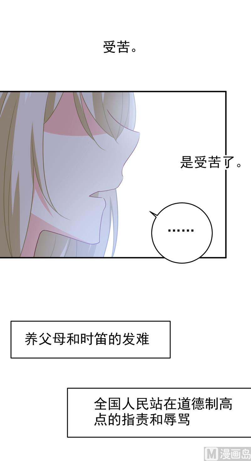 第293话 让我们重新开始20