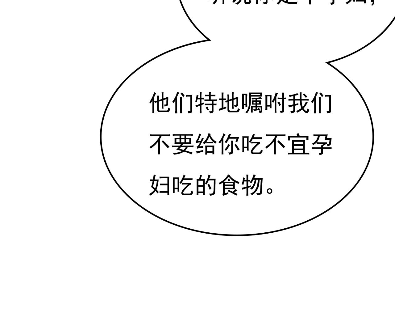 第474话 目的地是英国？！117