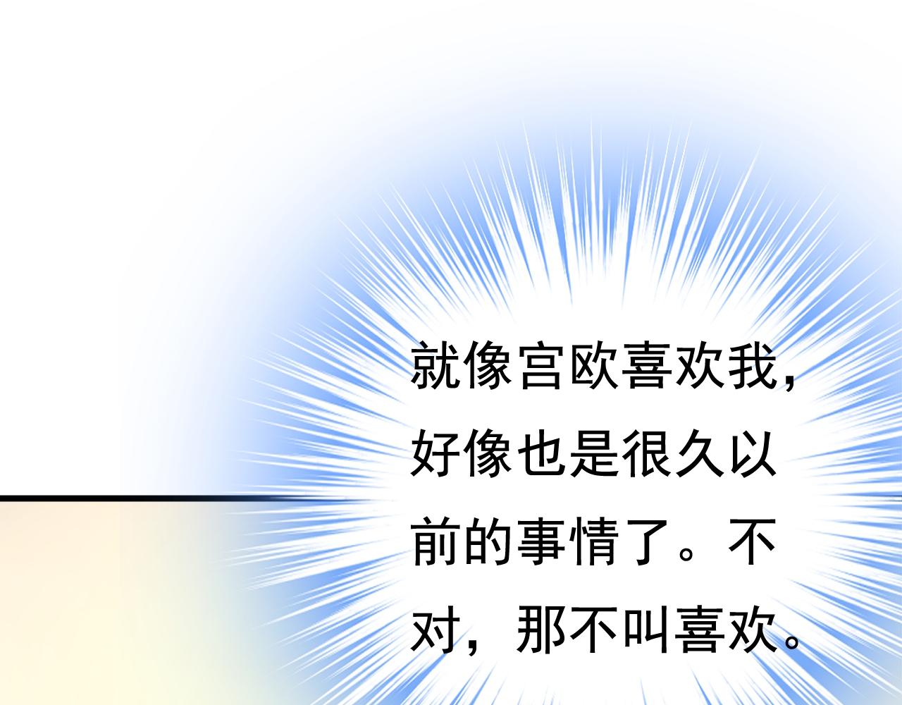 第453话 她在，我的胃就好了5