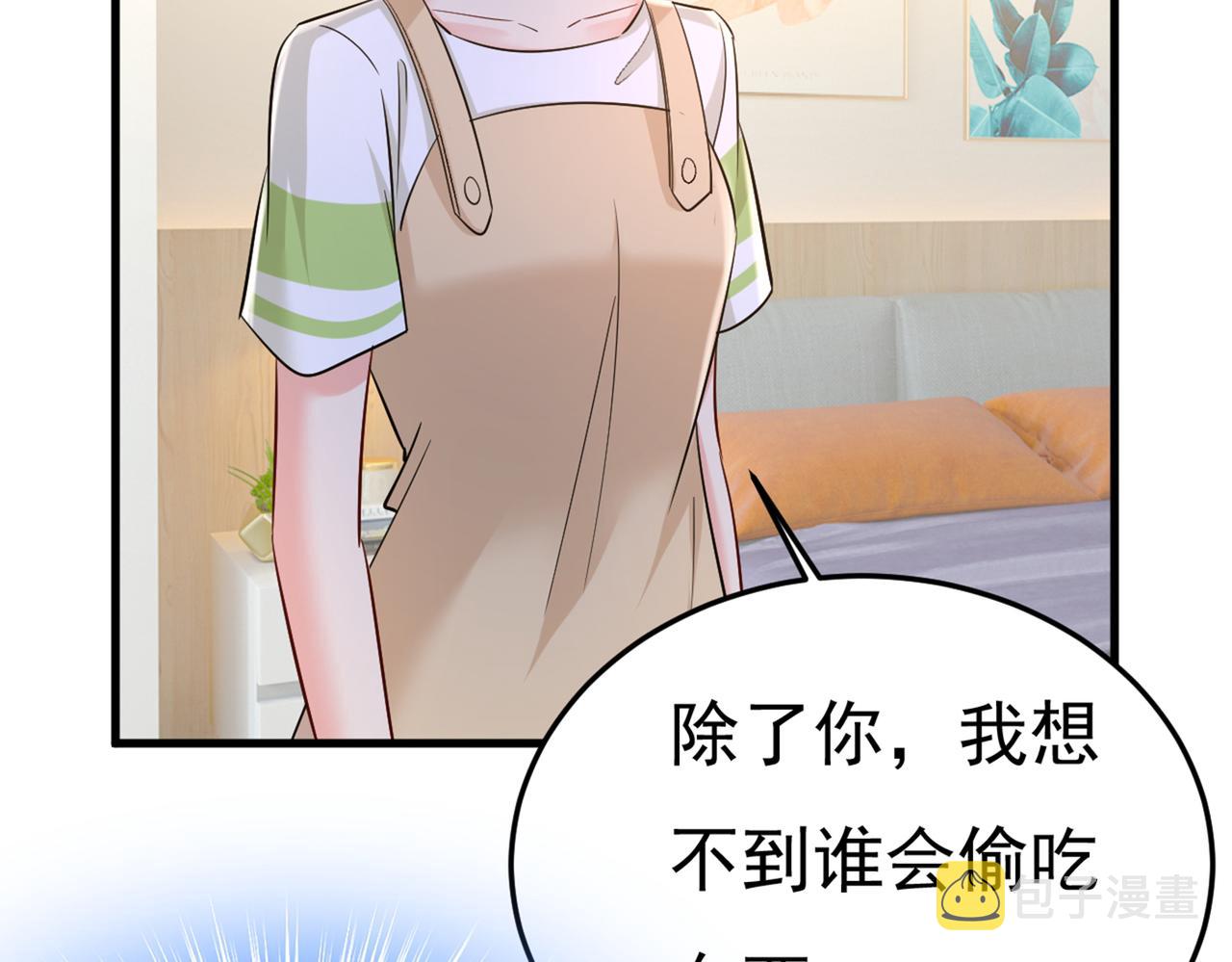 第447话 我偷吃？有证据吗38