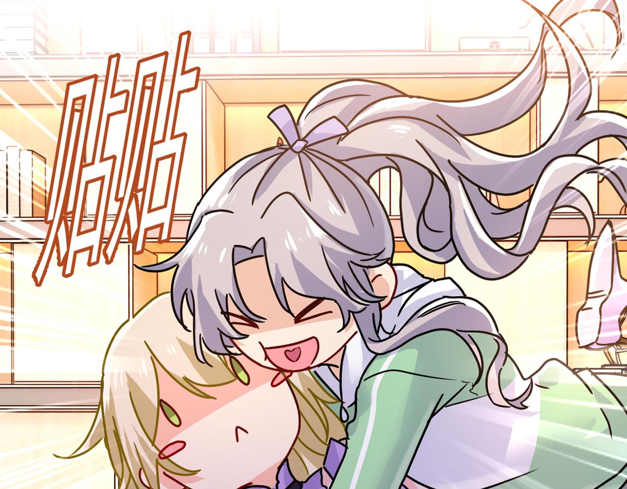 第402话 真羡慕你们！83