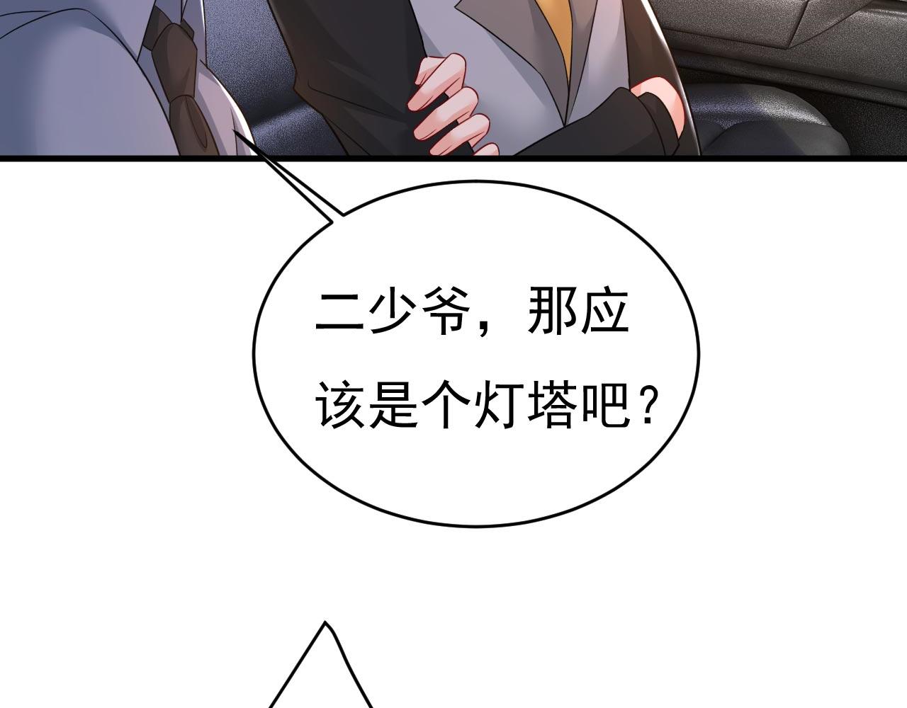 第485话 要再等几个月？！113