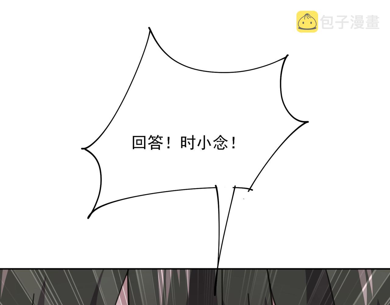 第318话 我是你的初恋？69