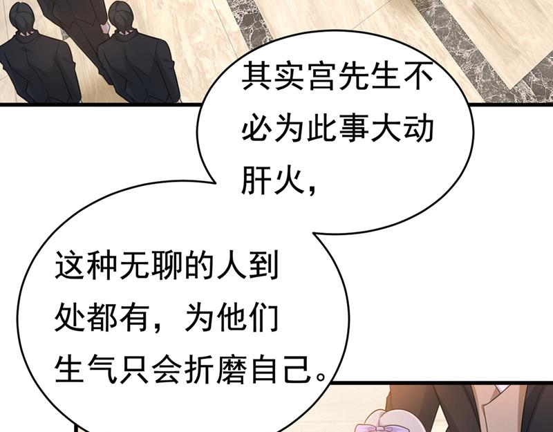 第409话 我会让你後悔一辈子59