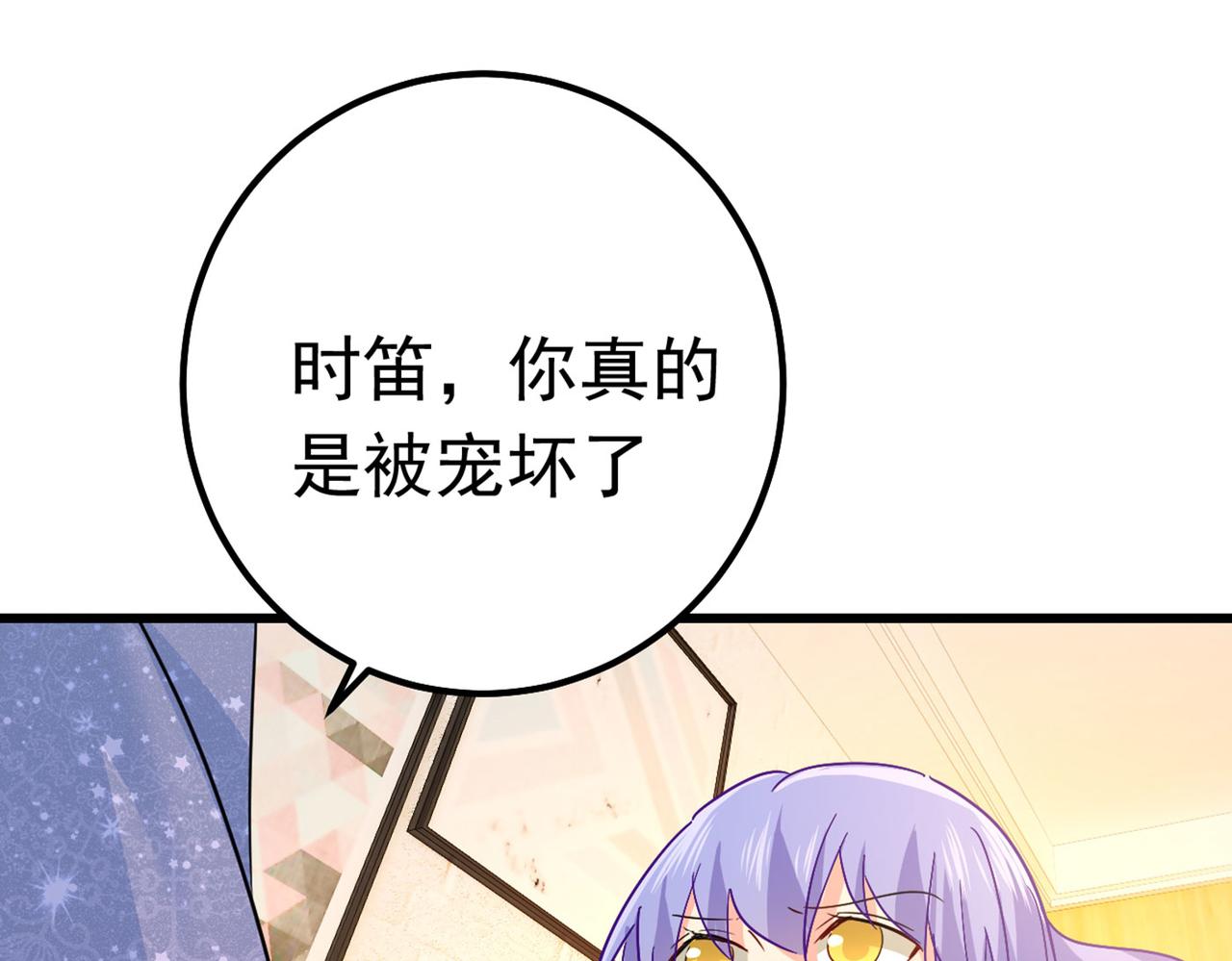 第381话 我今天一定要她死74