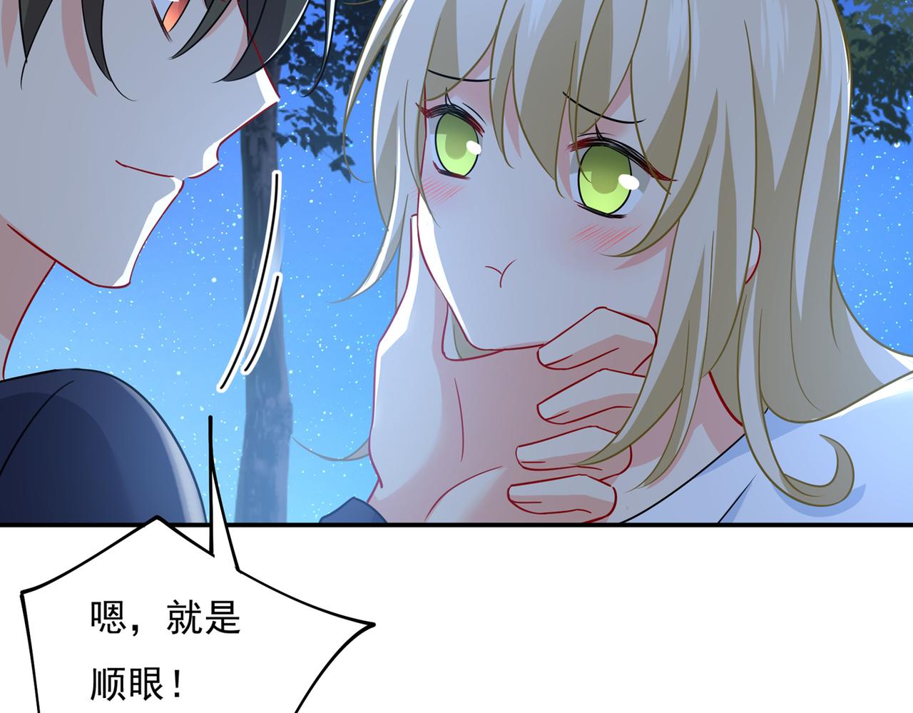 第362话 说谢谢不准用语言52