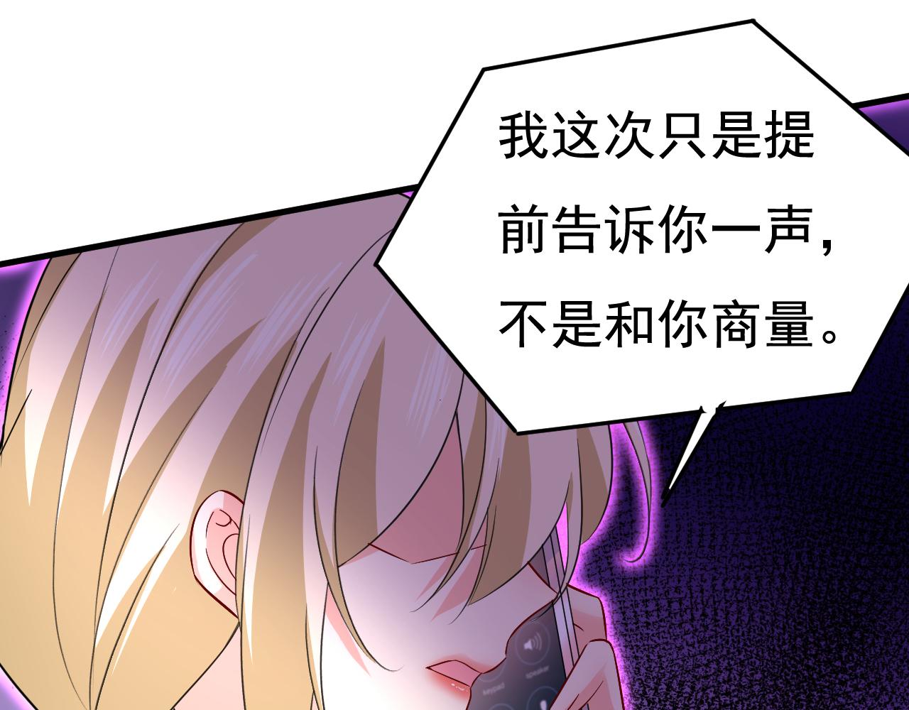 第507话 我已不是从前的我了23
