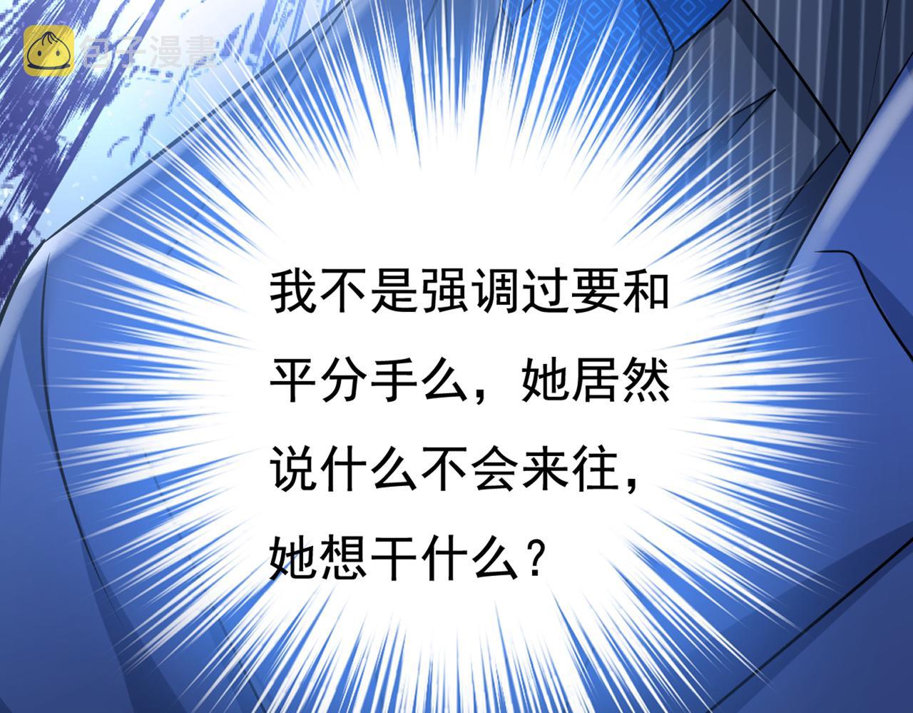 第435话 以後，不联络不来往30