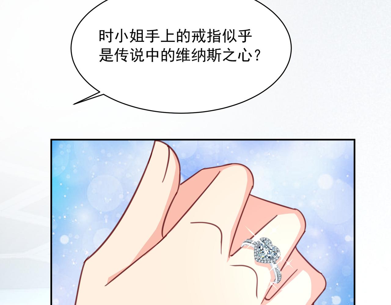 第336话 我的女人不讨好别人19