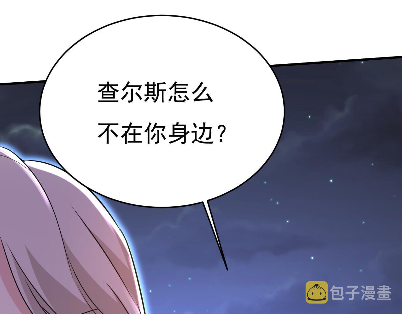 第483话 你真的不会骗我吗25