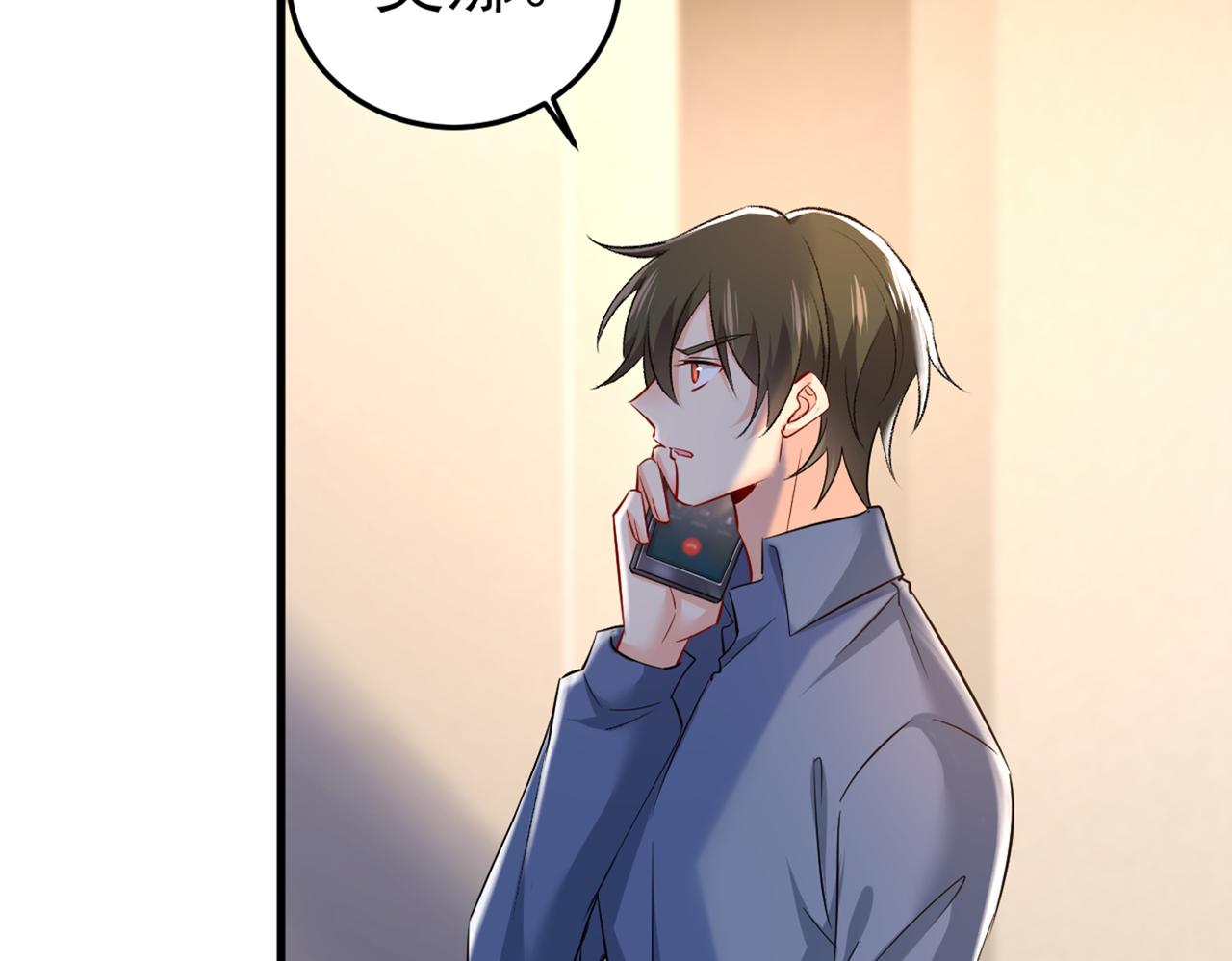 第447话 我偷吃？有证据吗74