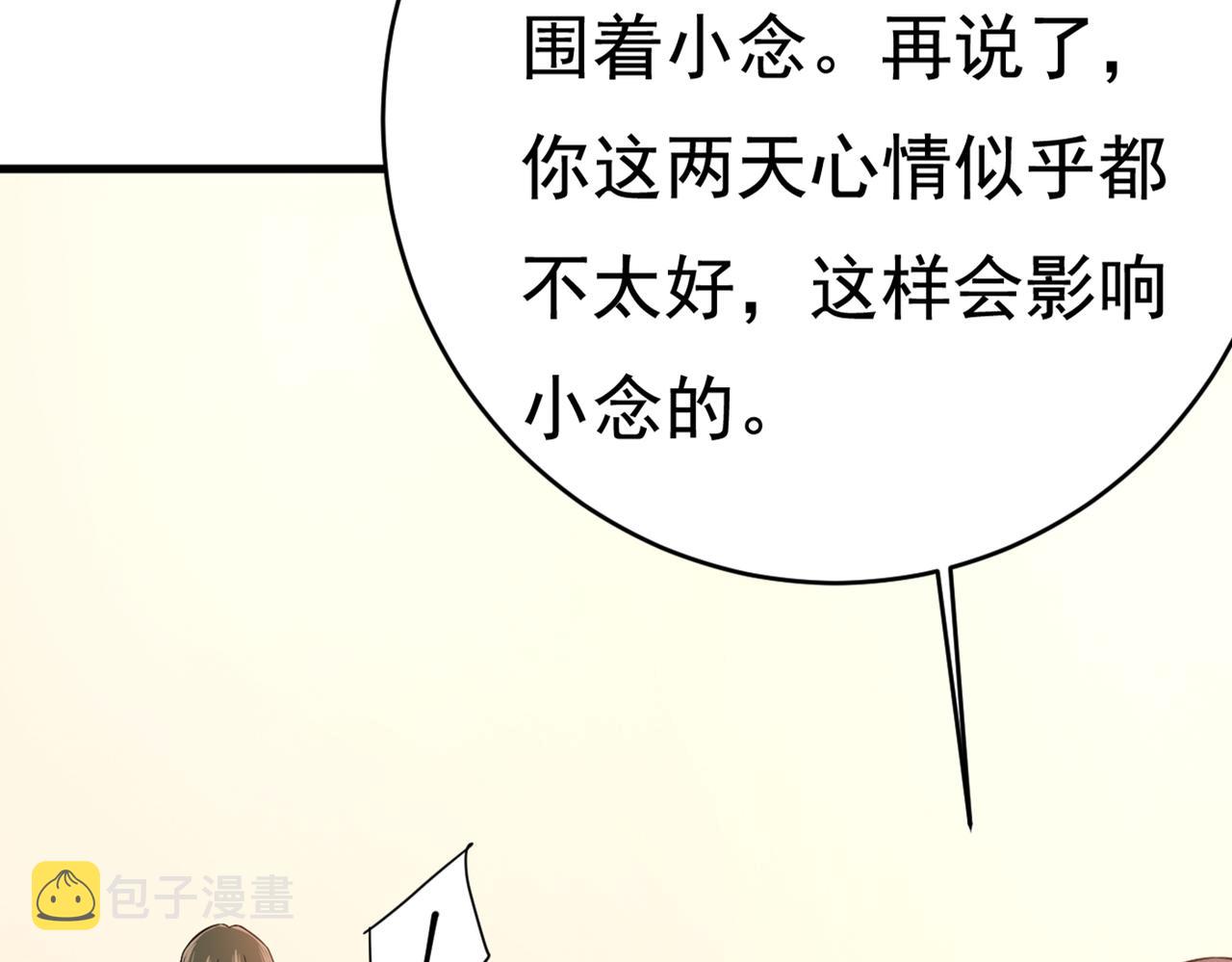 第411话 你别怕，有我在113
