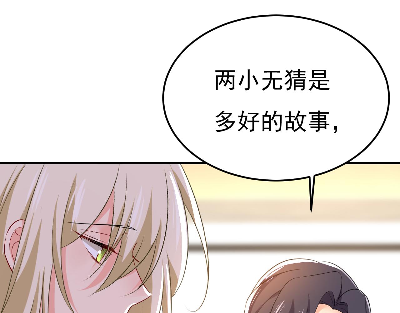 第515话 别去找他拿资料71
