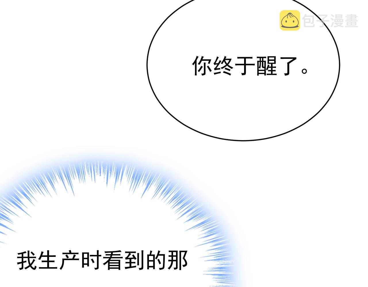 第497话 这里是哪里？67