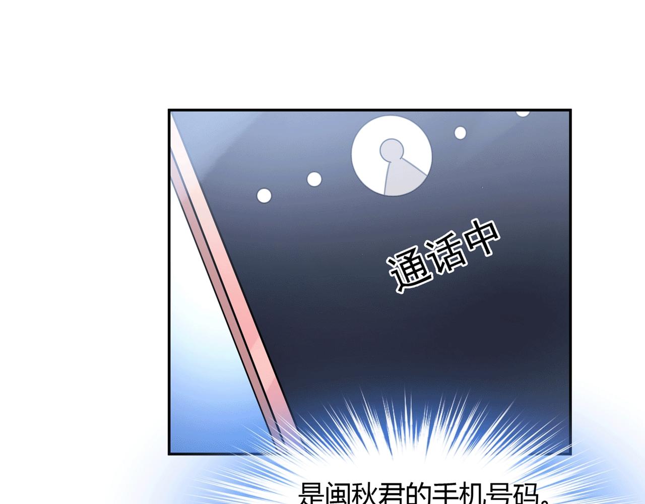 第339话 解决我和时家的事73