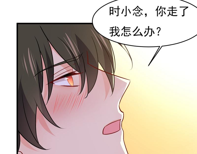 第391话 灰姑娘的魔法消失了88