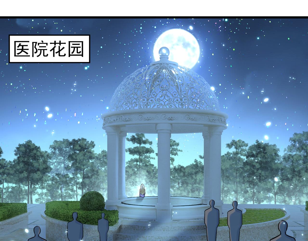 第417话 莫娜的话我无法反驳20