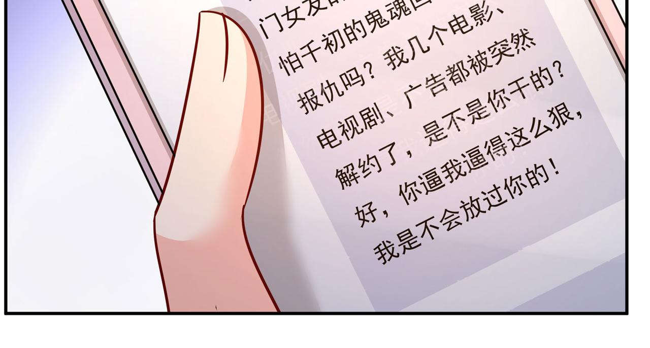 第366话 我怕少了我你会死！65