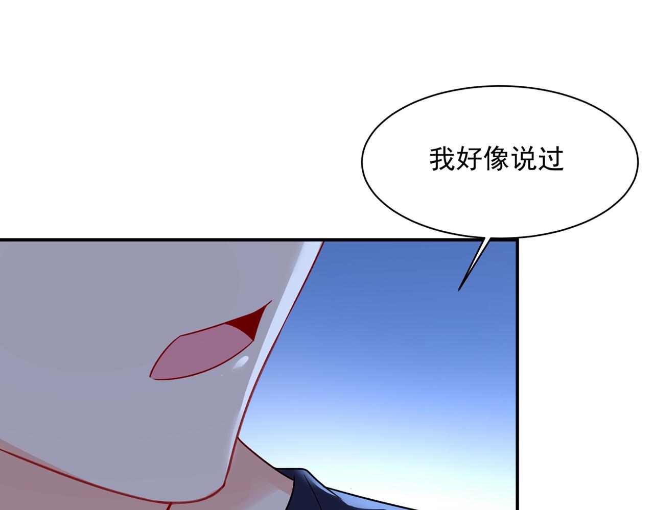 第362话 说谢谢不准用语言65
