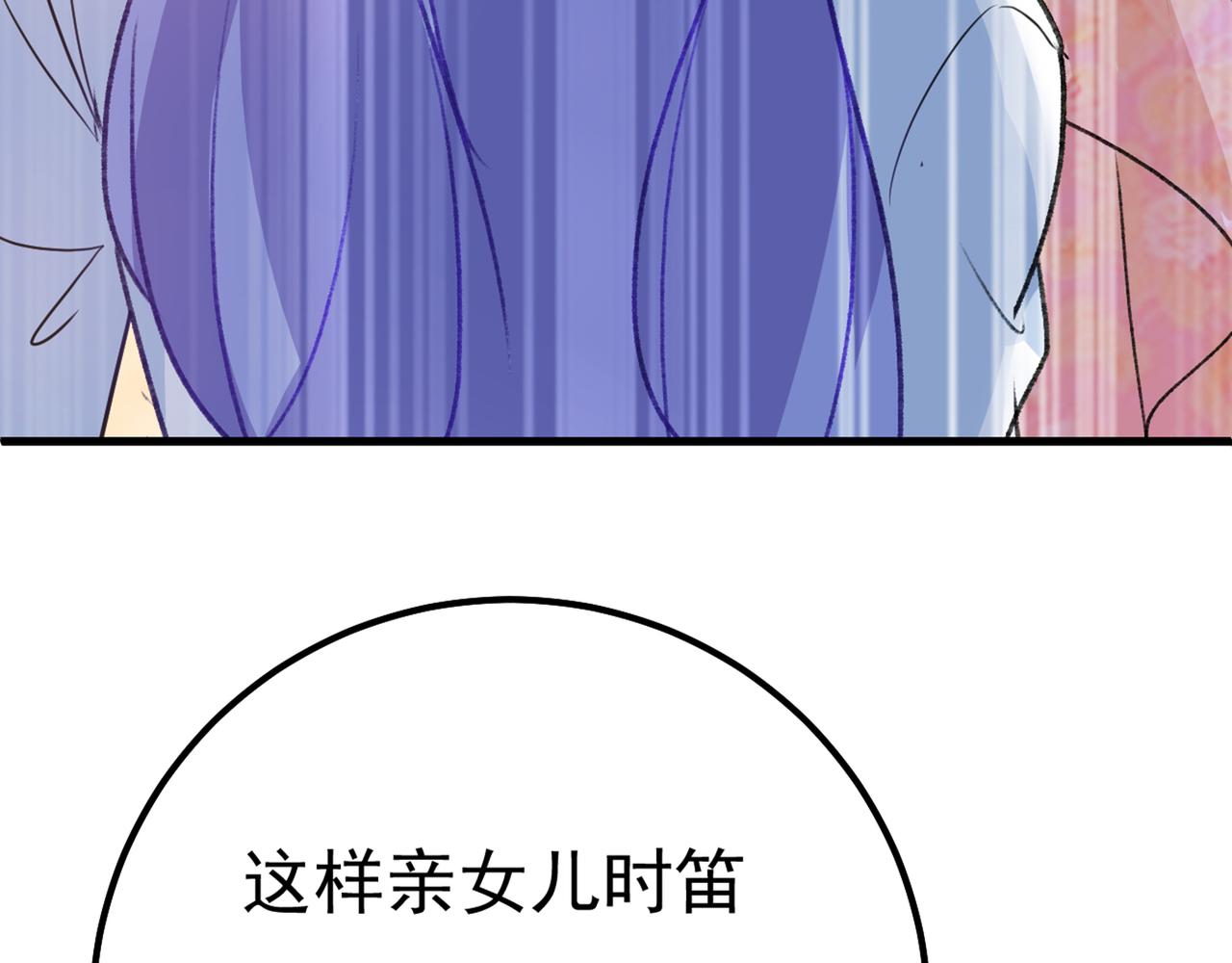 第340话 有些账我们一起算！152