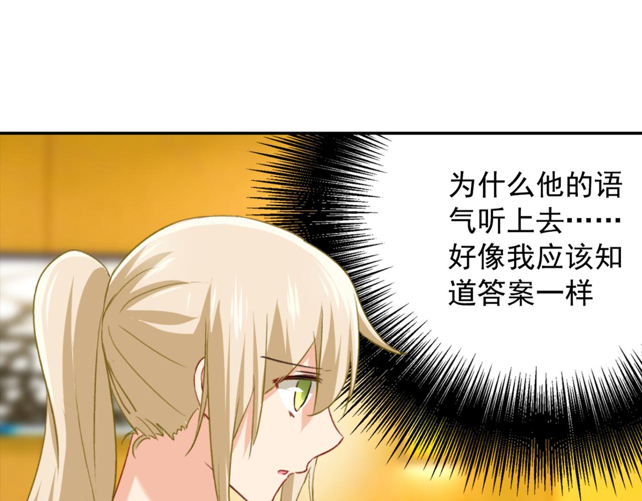 第154话 千初都记起来了！28