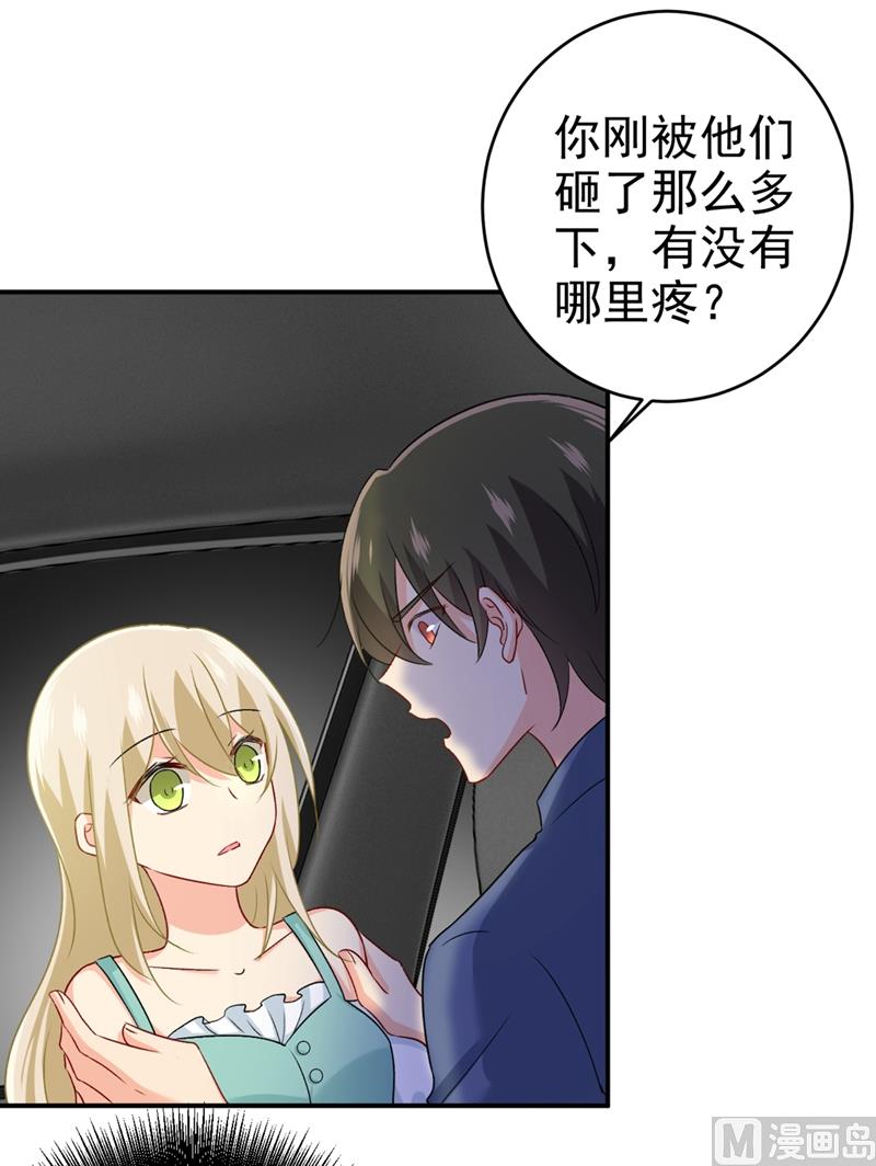 第285话 心境的转变16
