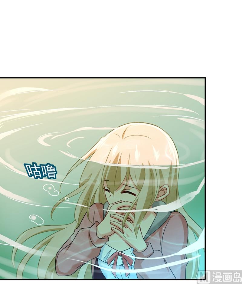 第299话 你自己送上门来3