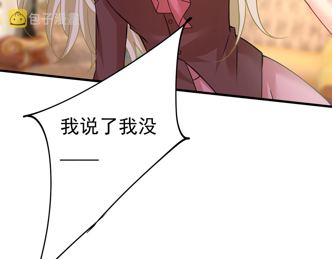 第375话 夫人的手段9