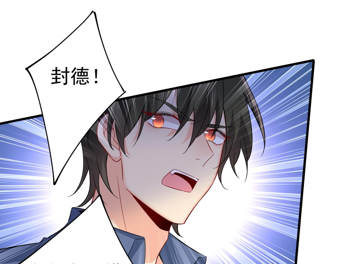 第411话 你别怕，有我在81