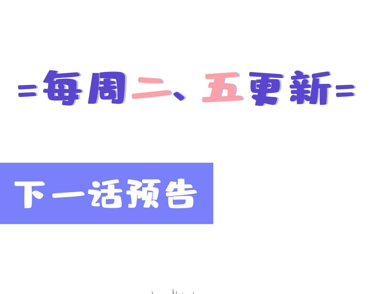 第378话 一起出席宴会127