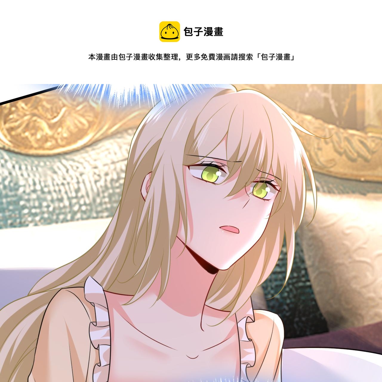 第474话 目的地是英国？！12