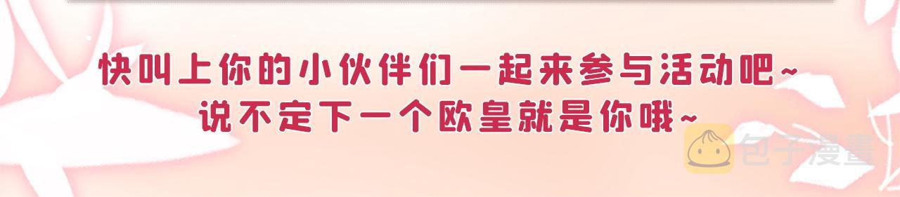 第453话 她在，我的胃就好了116