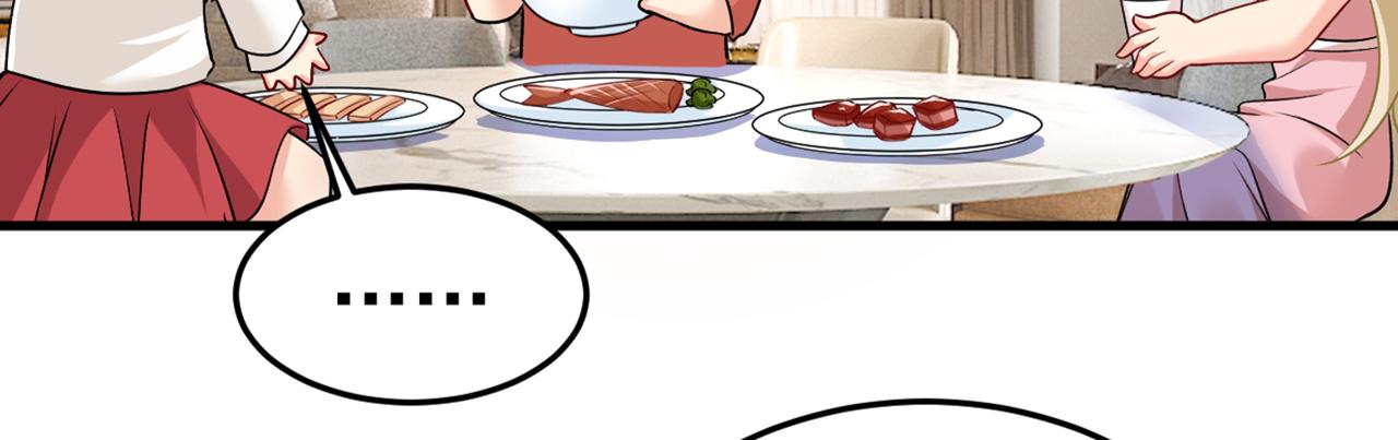 第439话 宫欧没给你钱？！51