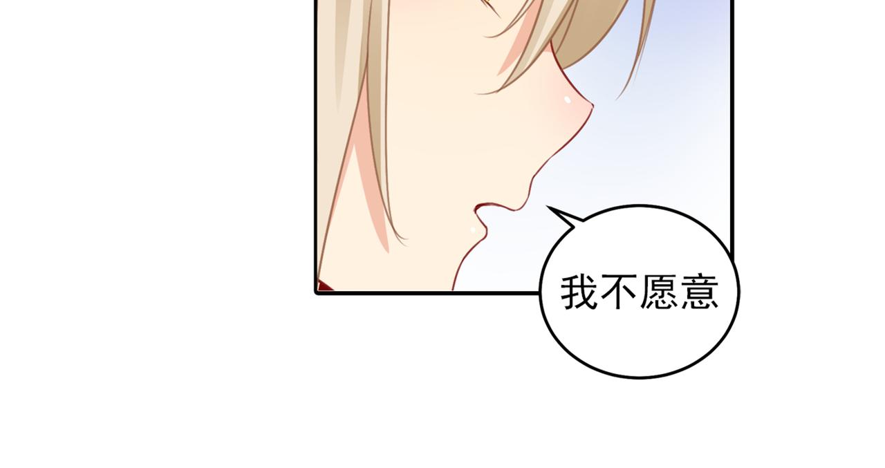 第17话 我的努力到此爲止50