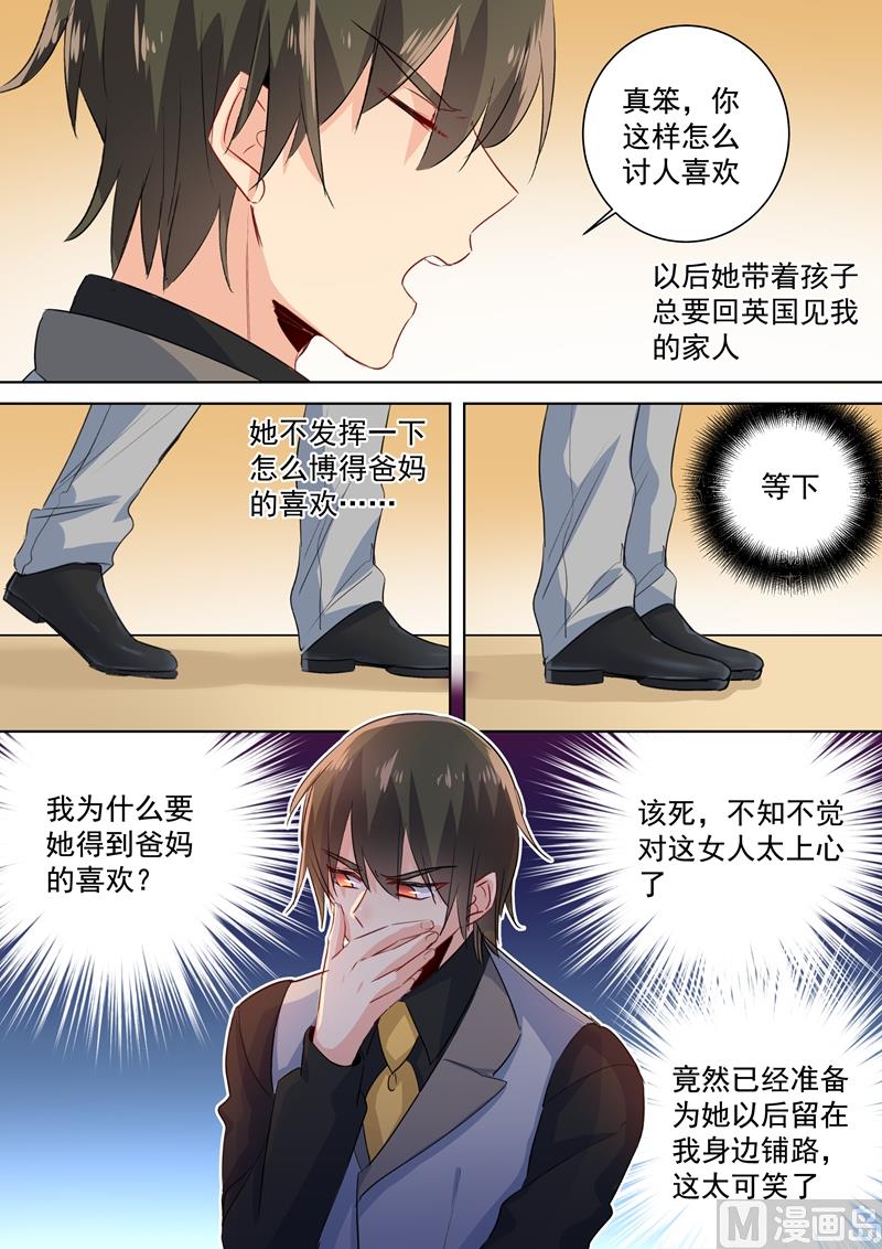 第79话 恩爱逛超市6