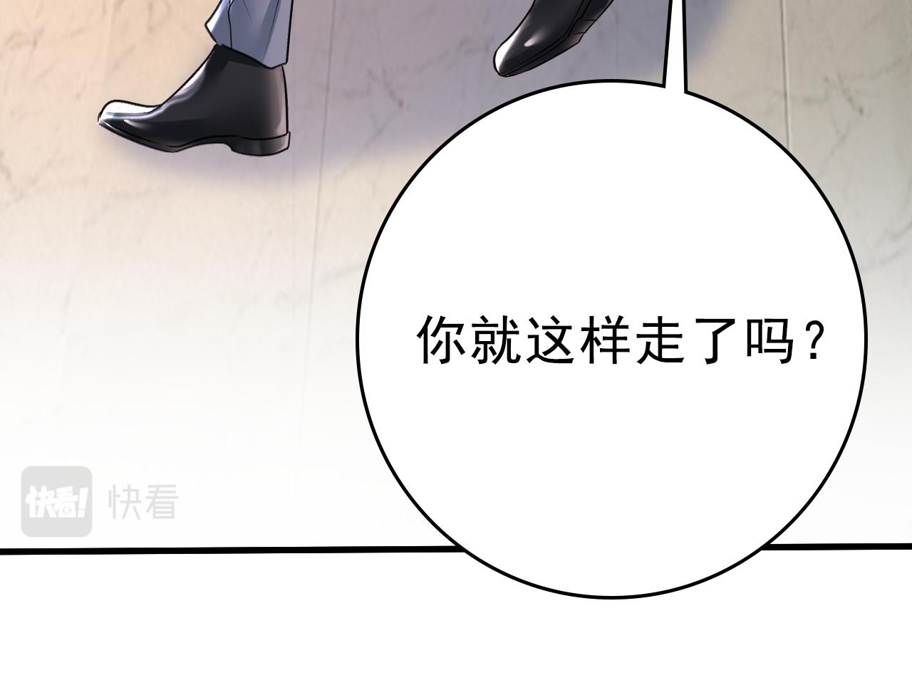 第460话 时小念你私闯民宅！67