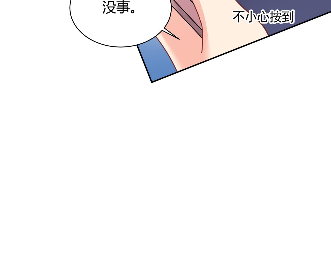 第339话 解决我和时家的事68