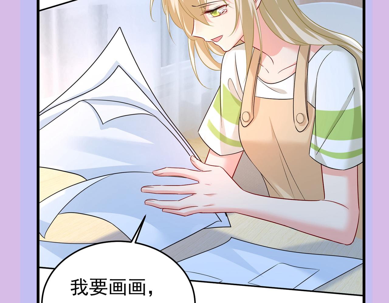 第441话 有没有分手赡养费？136