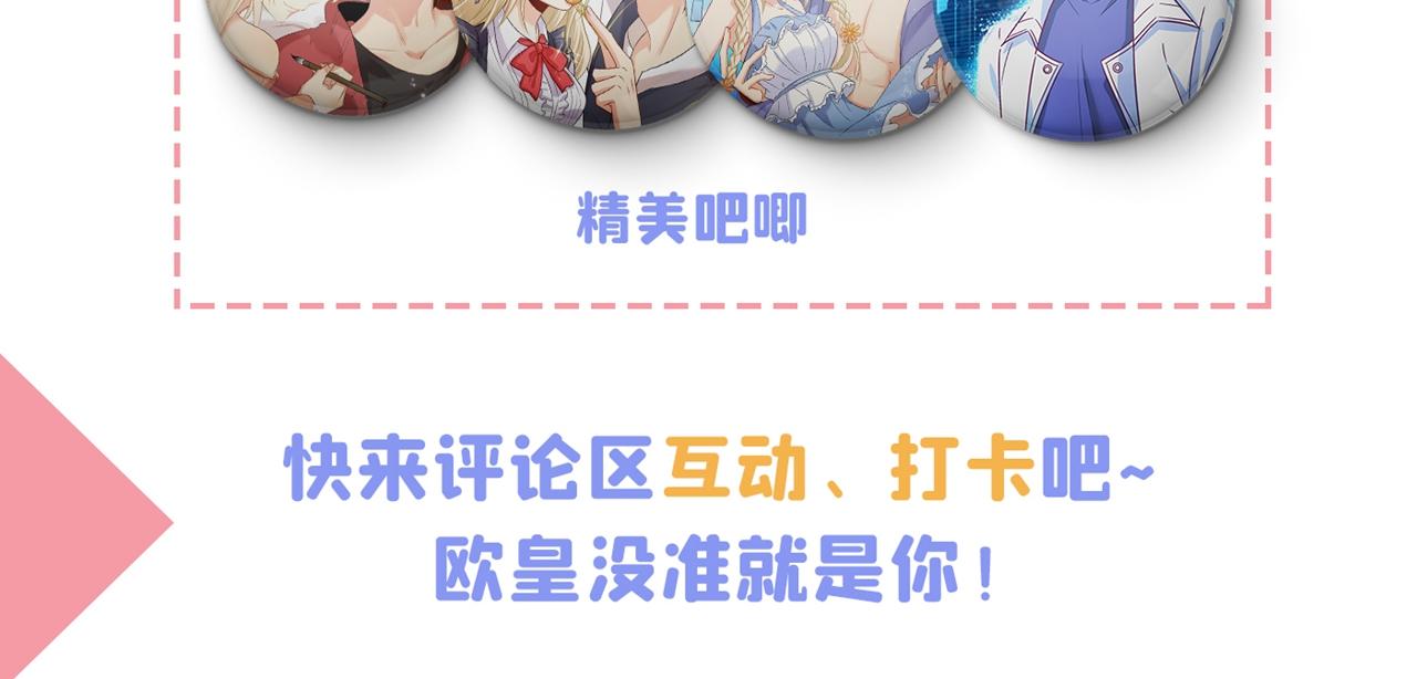 第468话 我现在做得对麽109