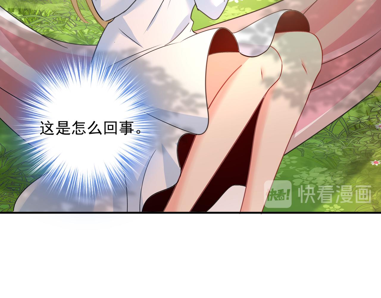 第347话 胸口发闷，怎麽回事30