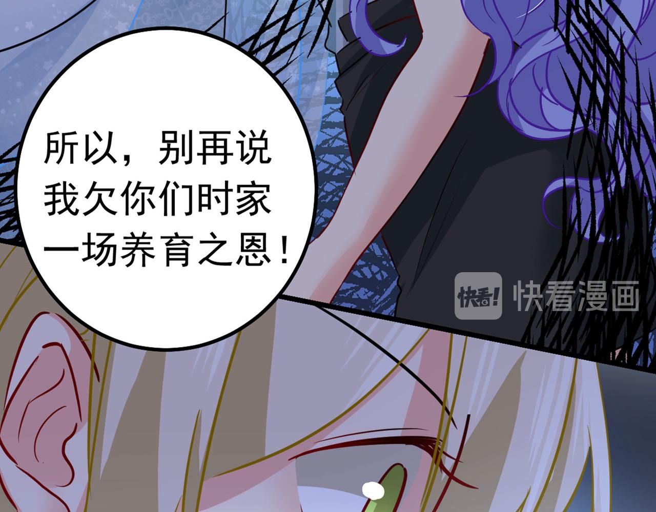第382话 由我亲自动手87