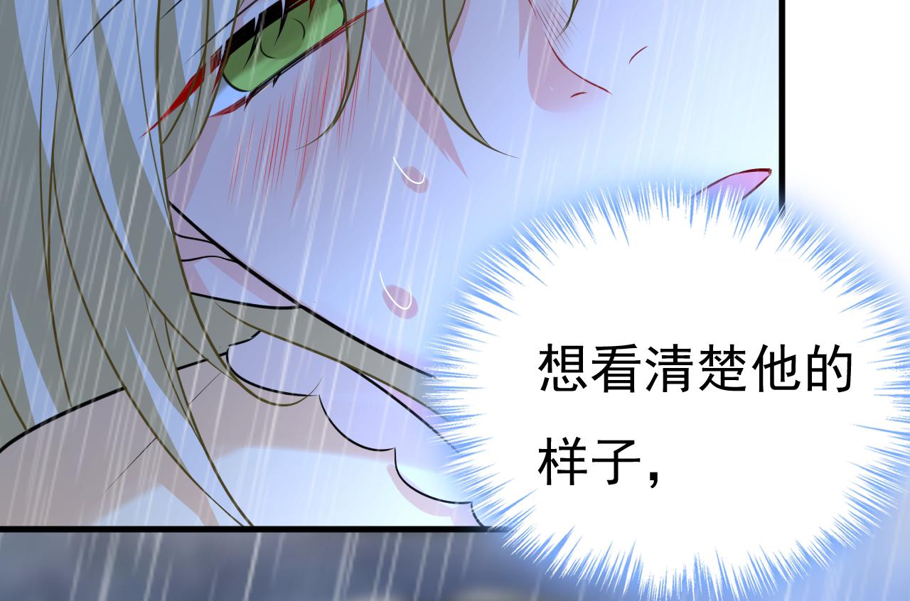 第467话 原来不是他1
