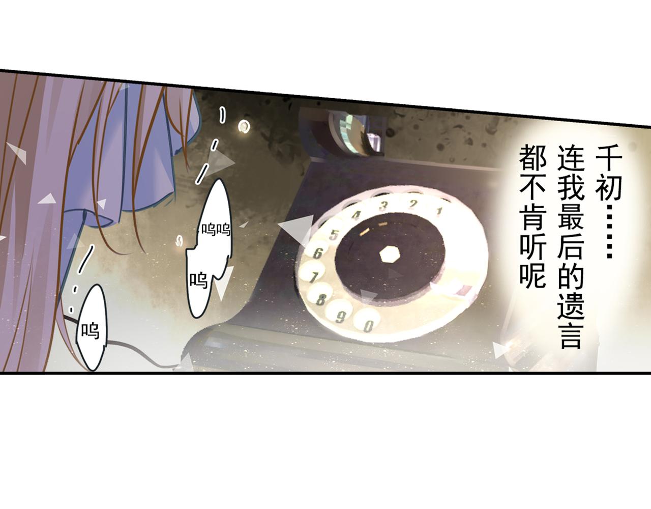 第17话 我的努力到此爲止22