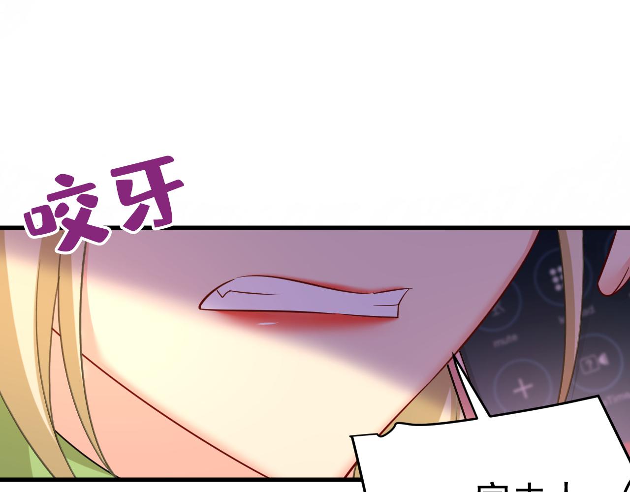 第506话 你终於回来了！84