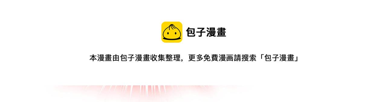 第345话 这个项圈你要不要戴9